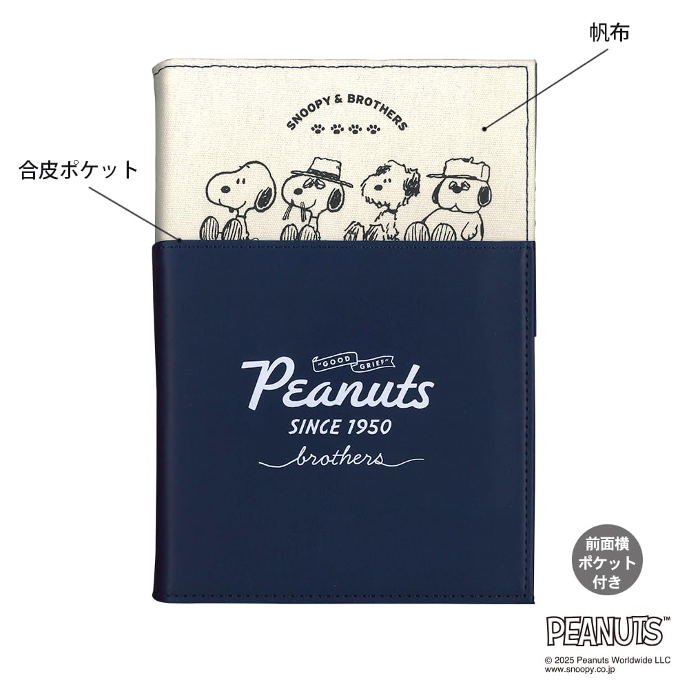 Amazon | カミオジャパン スヌーピー 手帳 2026年 B6 ウィークリー