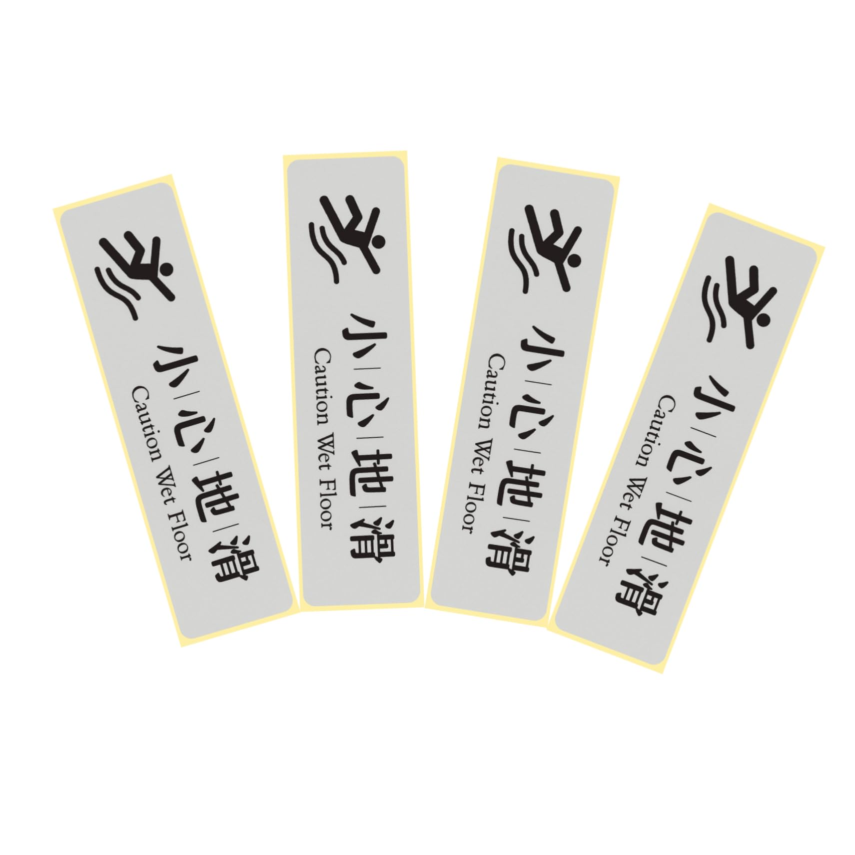 MUCKLILY Hazard Stickers Caution Signs for Floor 4pcs Pay Attention to Safety Signs Reminding Adhesive Floor Decals