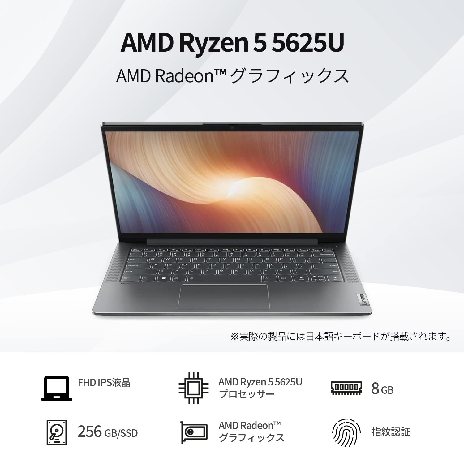 Amazon.co.jp: Lenovo IdeaPad Slim 570 ノートパソコン (14.0インチ 