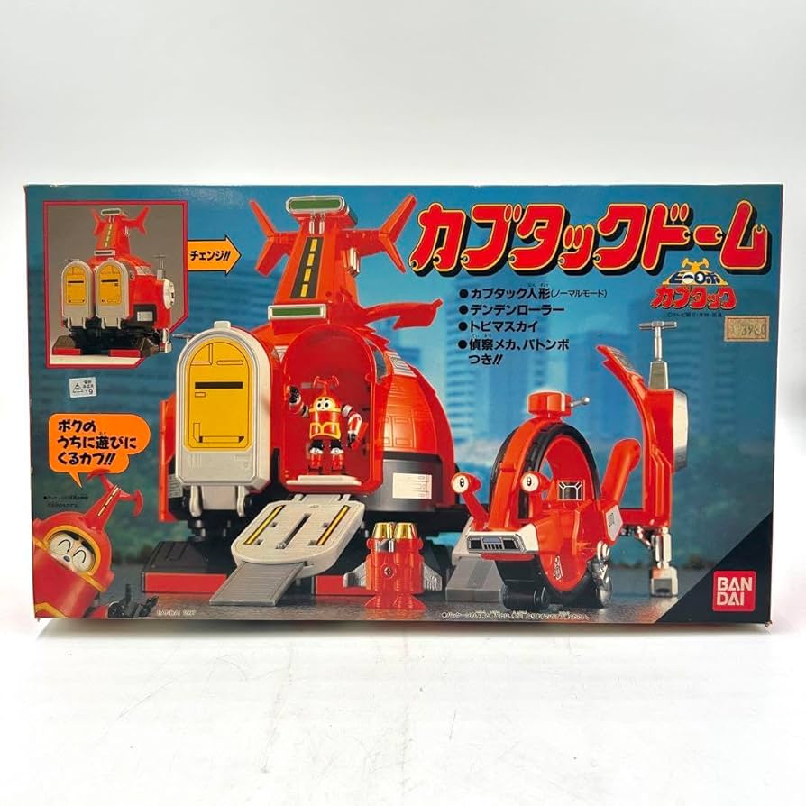 BANDAI - BANDAI　カブタックドーム 若《DJMSQ》BANDAI カブタックドーム ビーロボ カブタック