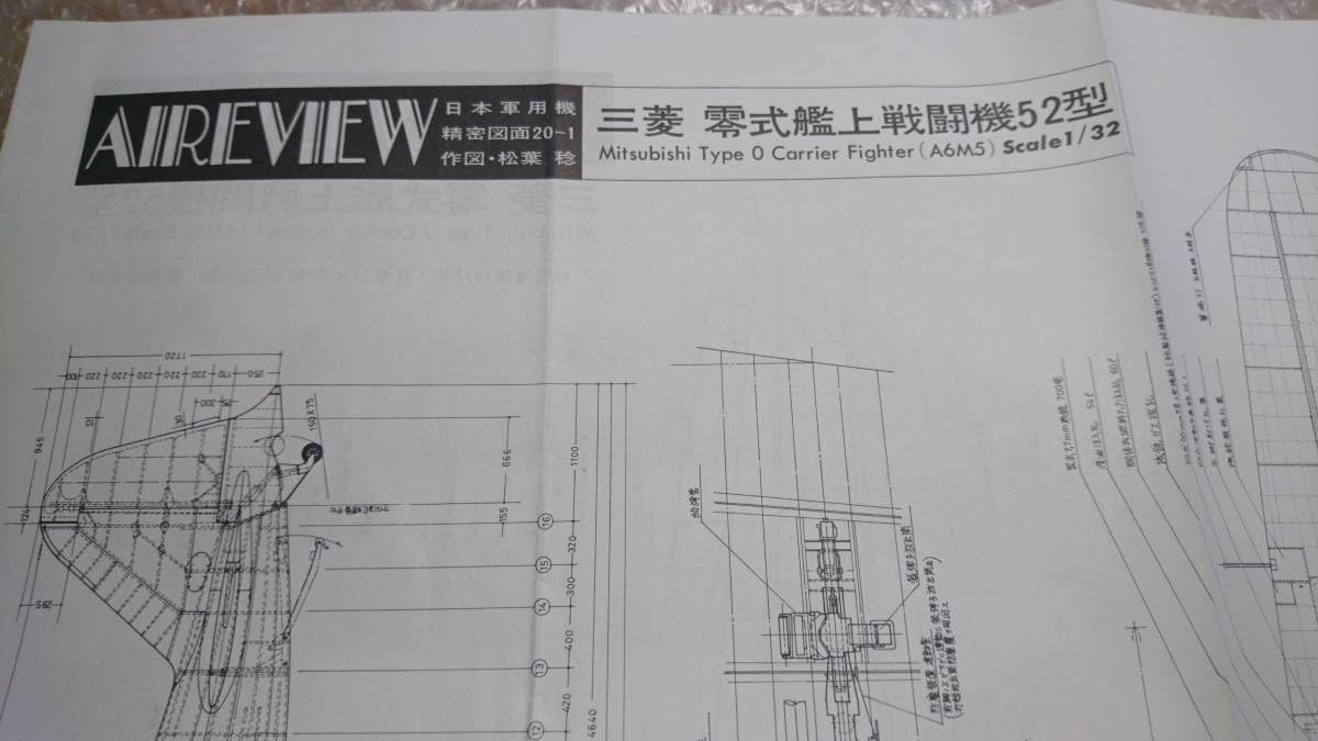 図上戦術　6巻セット マジンガーZ 全6巻 全巻セット 永井豪 桜多吾作 秋田書店 初版