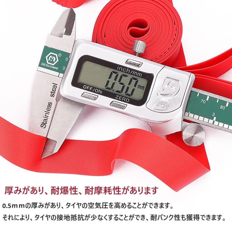 リムテープ PVC インナーチューブ ライナー プロテクター 自転車 バイク Amazon | LOGIPOST（ロジポスト）リムテープ 2本セット PVC