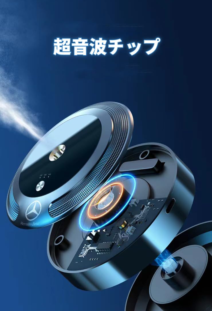 Amazon.co.jp: クラウン アロマディフューザー カーアロマテラピー 消