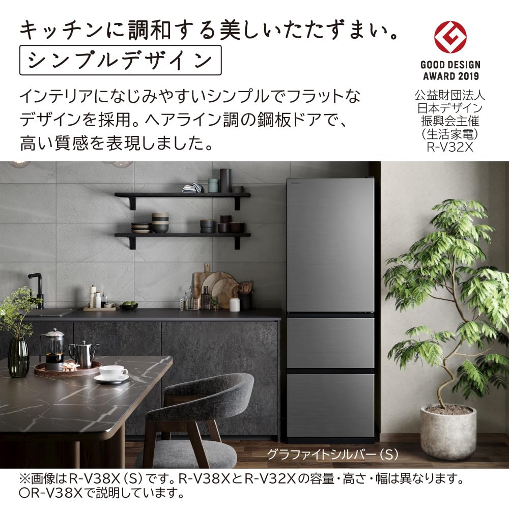 Amazon | 日立 冷蔵庫 幅54cm 315L 左開き R-V32XL S グラファイト 