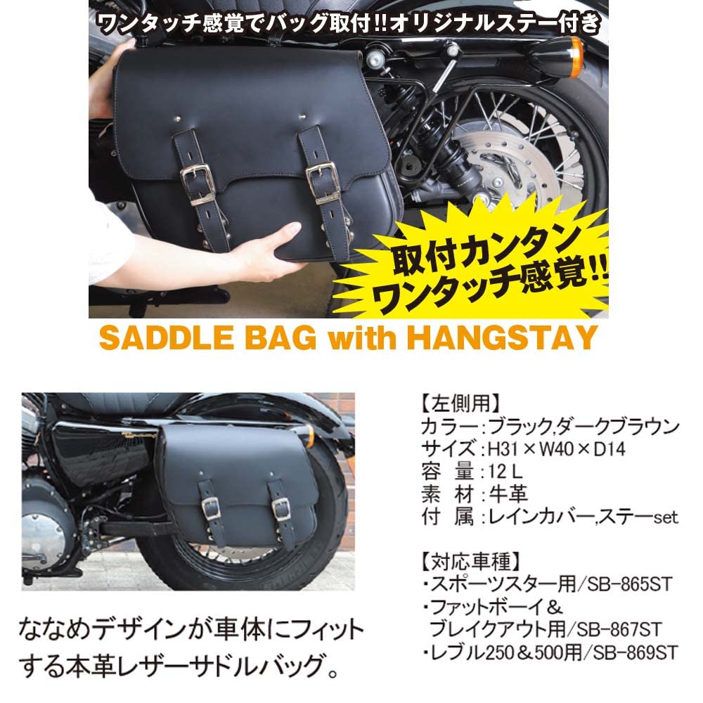 Amazon | デグナー (DEGNER) ハングステーレザーサドルバッグ LEATHER