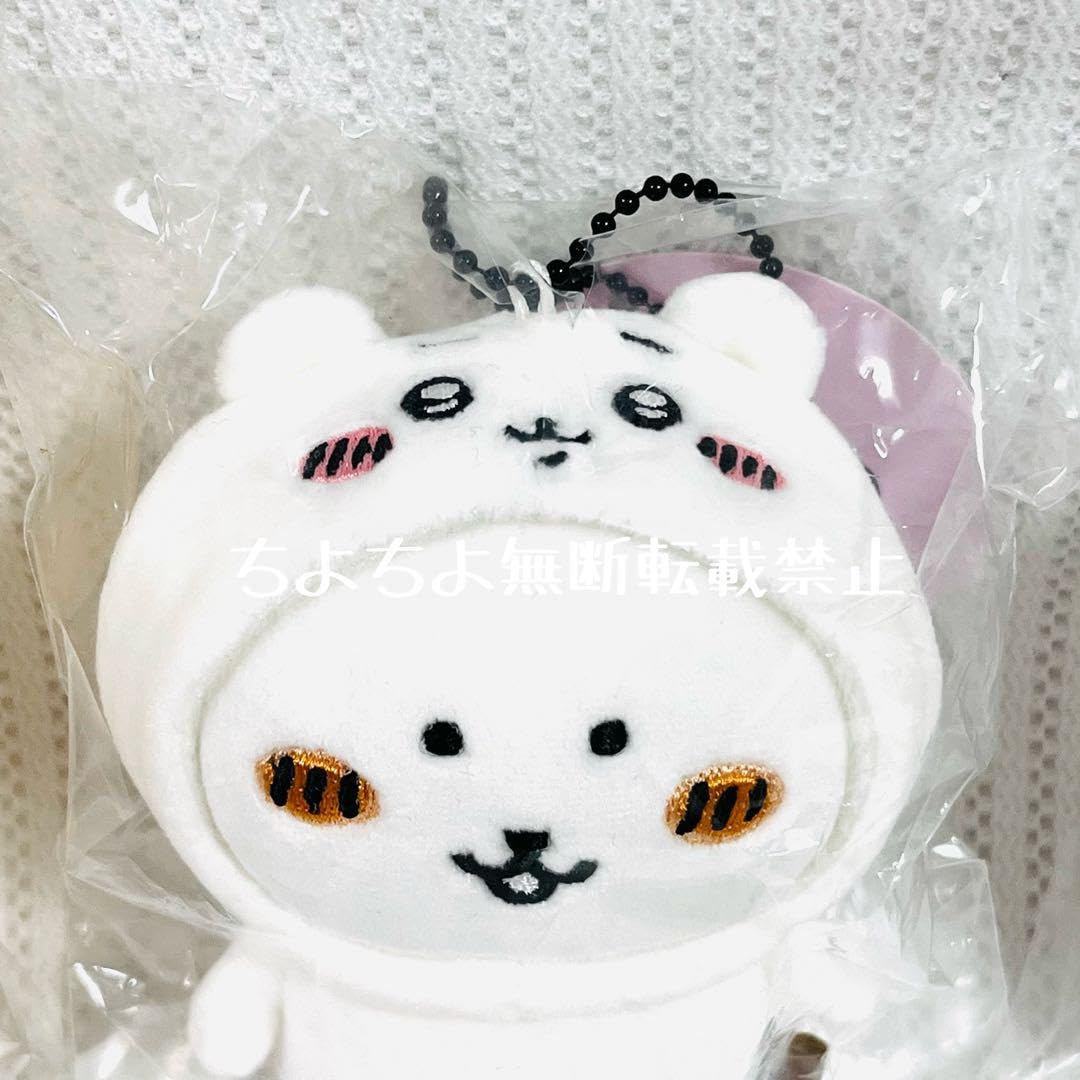 Amazon.co.jp: ナガノマーケット 変わっちゃおぷちミニマスコット 全3