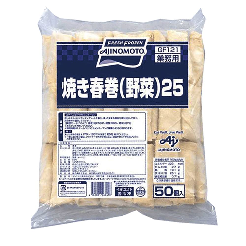 Amazon | [冷凍] 味の素 焼き春巻（野菜）25 1.25kg | Ajinomoto