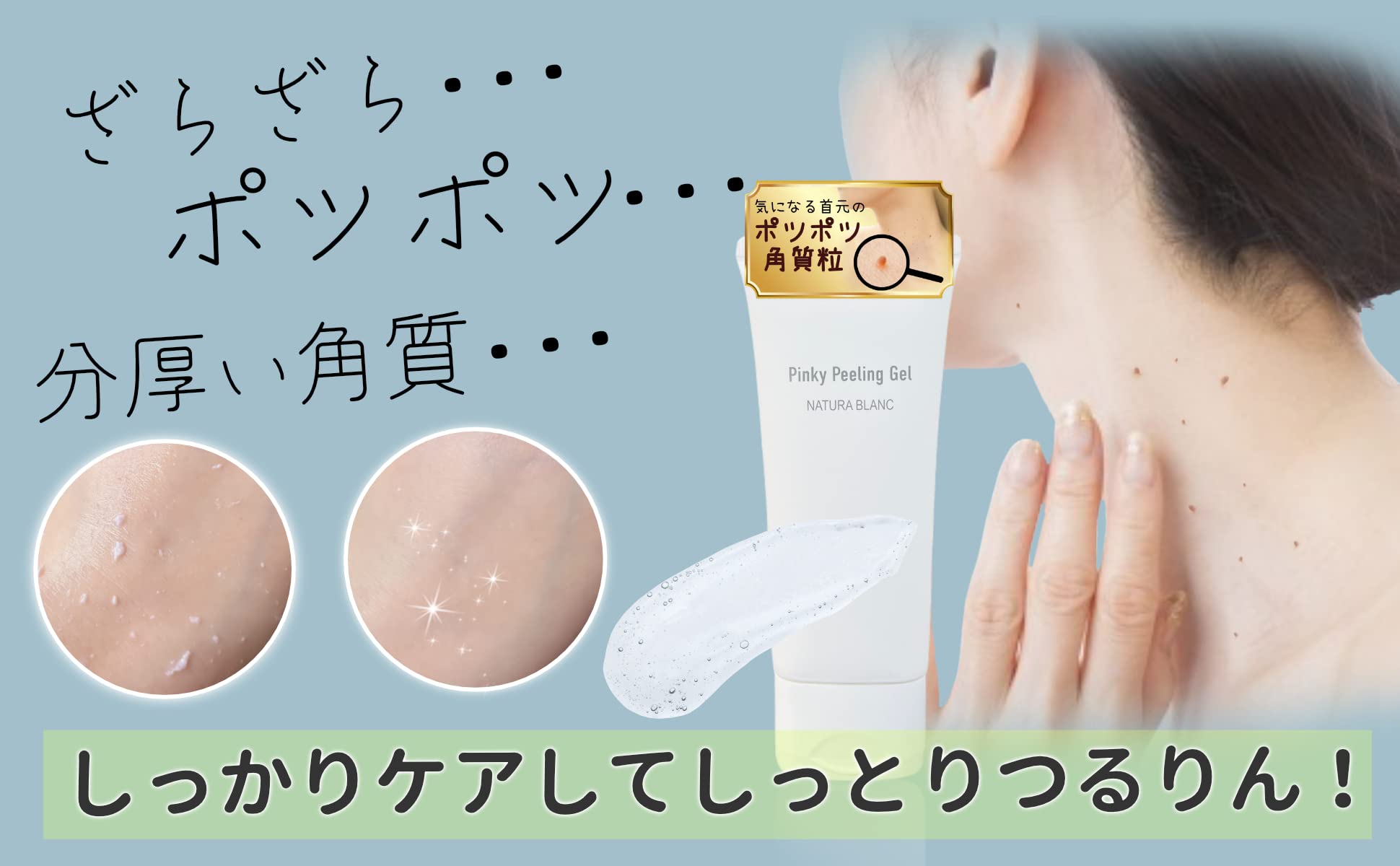 Amazon.co.jp: 角質 ポロポロ ピーリングジェル 角質取り 顔 メンズ
