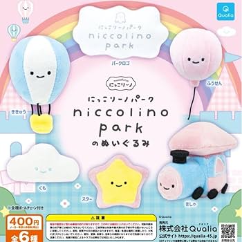 Amazon.co.jp: にっこりーノパークのぬいぐるみ にっこりーノ限定