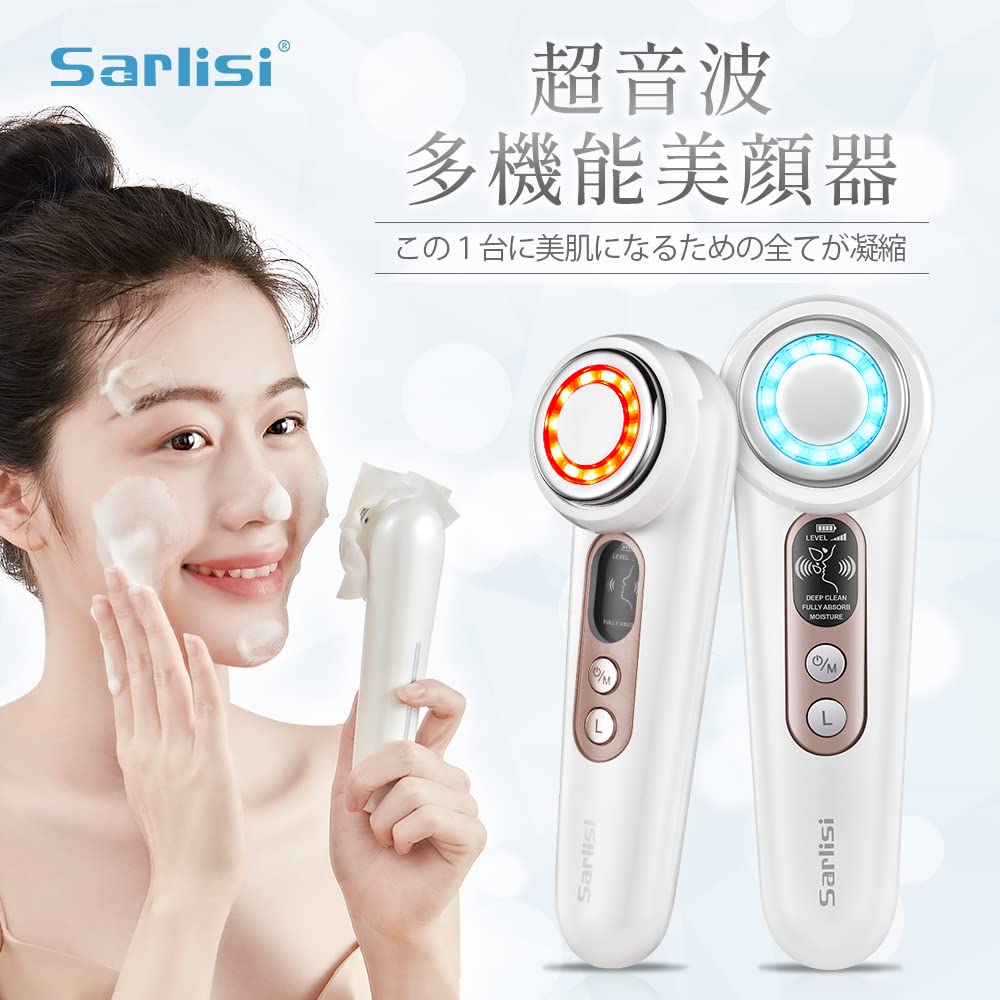 Amazon.co.jp: Sarlisi 美顔器 1台6役 2色光 EMS 温熱ケア 3