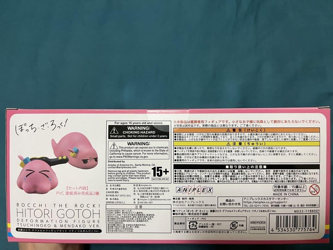 Amazon.co.jp: ぼざろ メンダコ ツチノコ 後藤ひとり デフォルメ