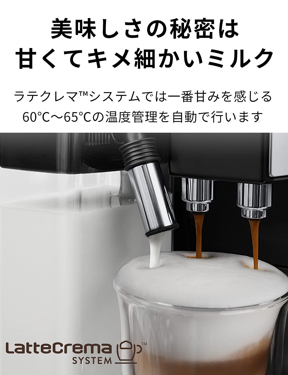 Amazon | 【アドバンスモデル】デロンギ(DeLonghi) コンパクト全自動