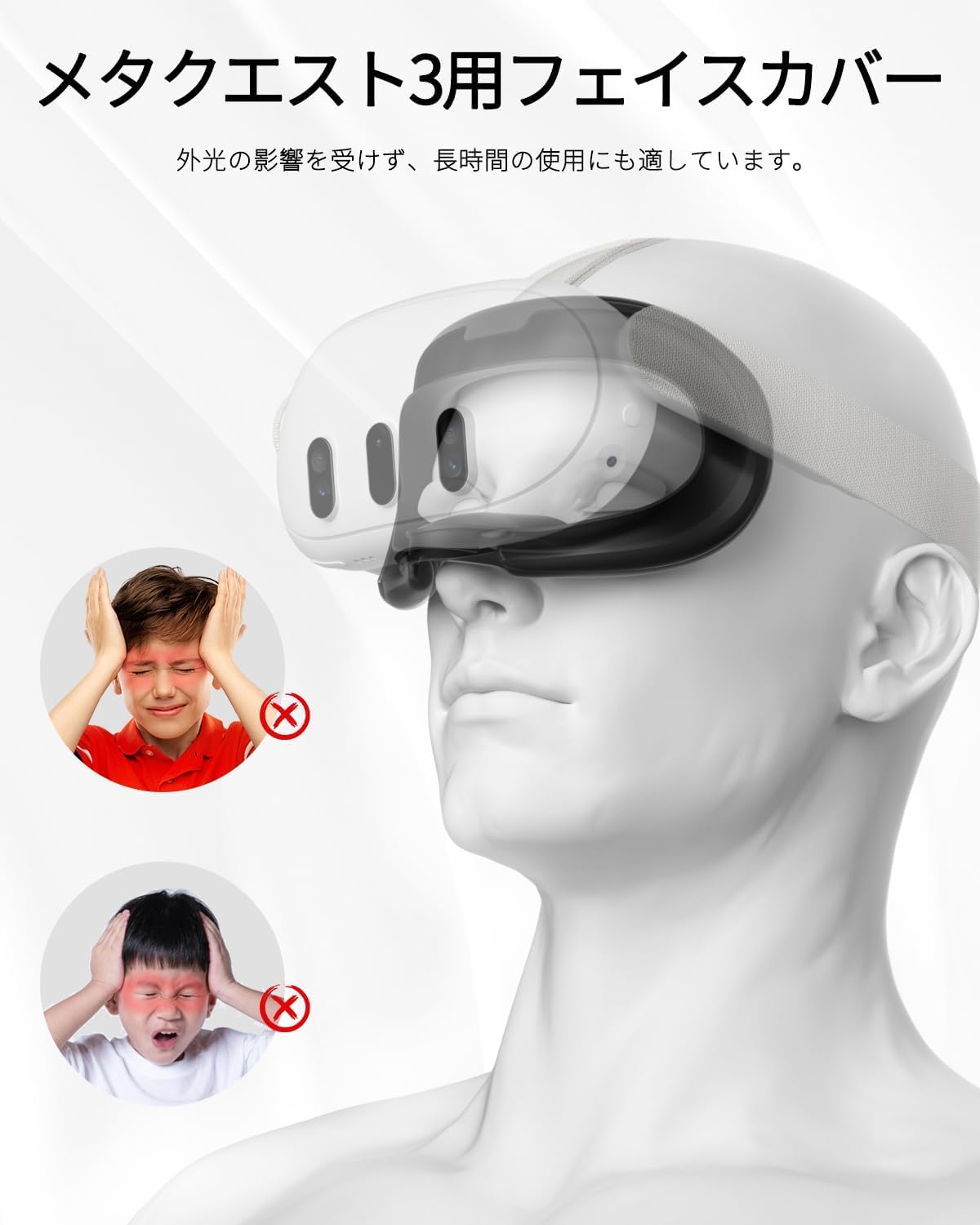 Amazon.co.jp: OLCLSS Meta Quest 3用フェイシャル・インターフェース