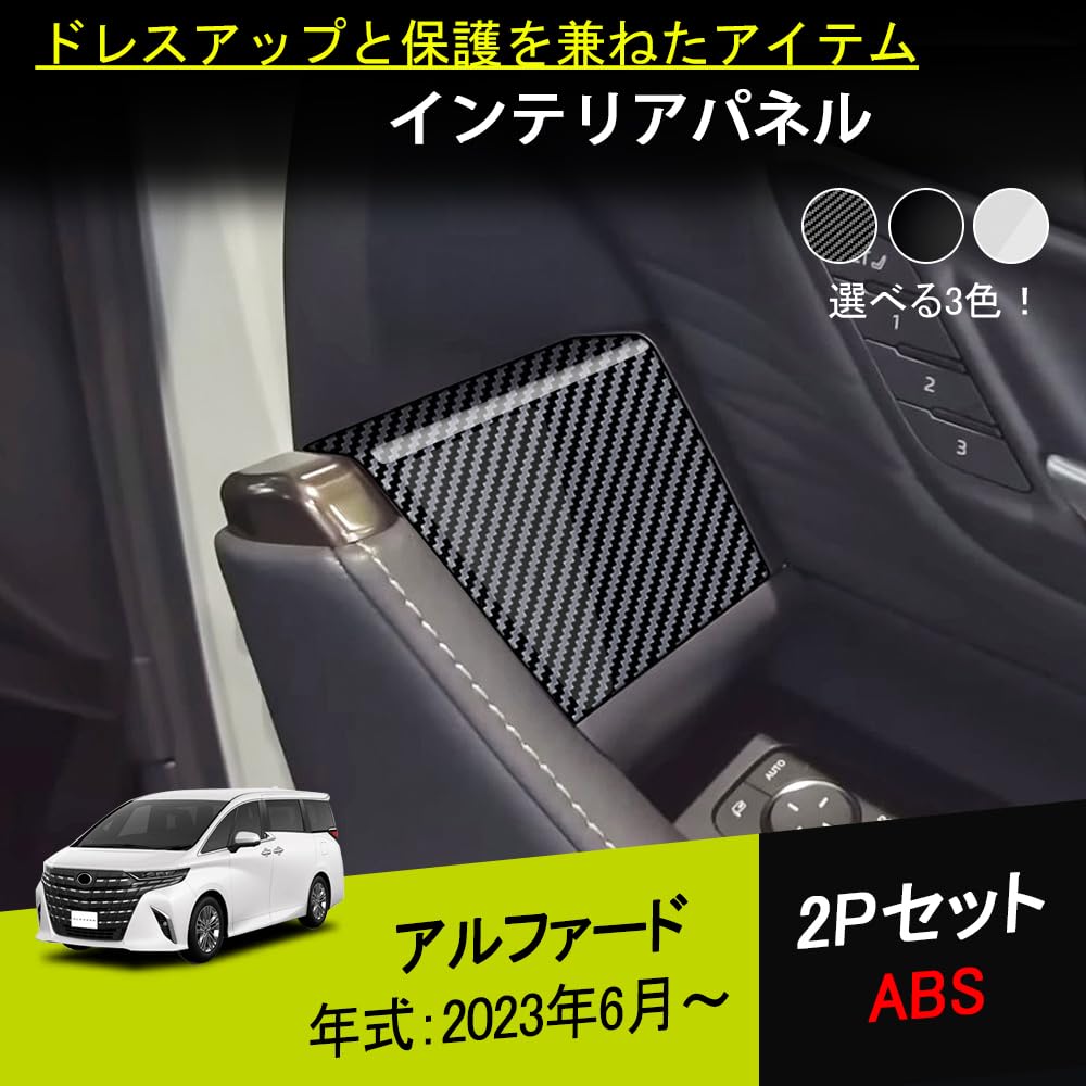 Amazon | 新型 アルファード 40系 ヴェルファイア 40系 ドアパネル 