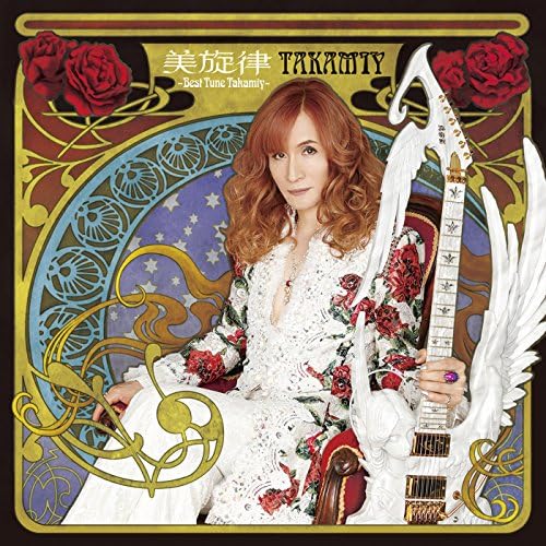 THE ALFEE Takamiy 美旋律 Amazon.co.jp: 美旋律 ～Best Tune Takamiy～ : Takamiy(高見沢