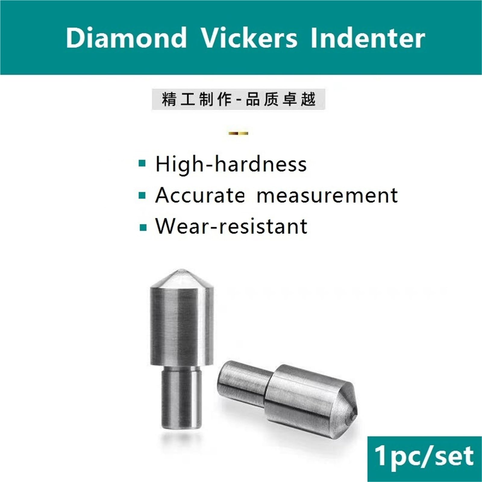 Prueba de dureza Probador de dureza de punta de bola de acero de diamante Vickers Indenter de 1 pieza for dureza de inspección(HV-6 nature diamond)
