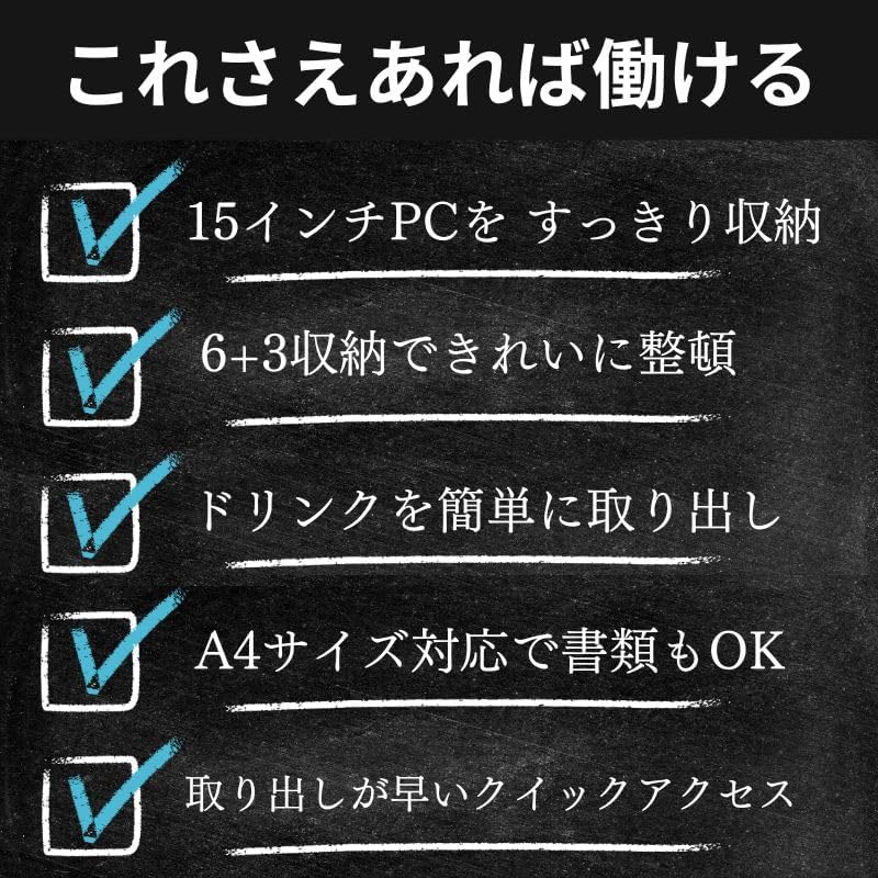 [QUICK PACK] 13 A4パソコン対応 クイックパック ワーカーズバッグ 15インチ A4ファイル 専用ポケット 6+3収