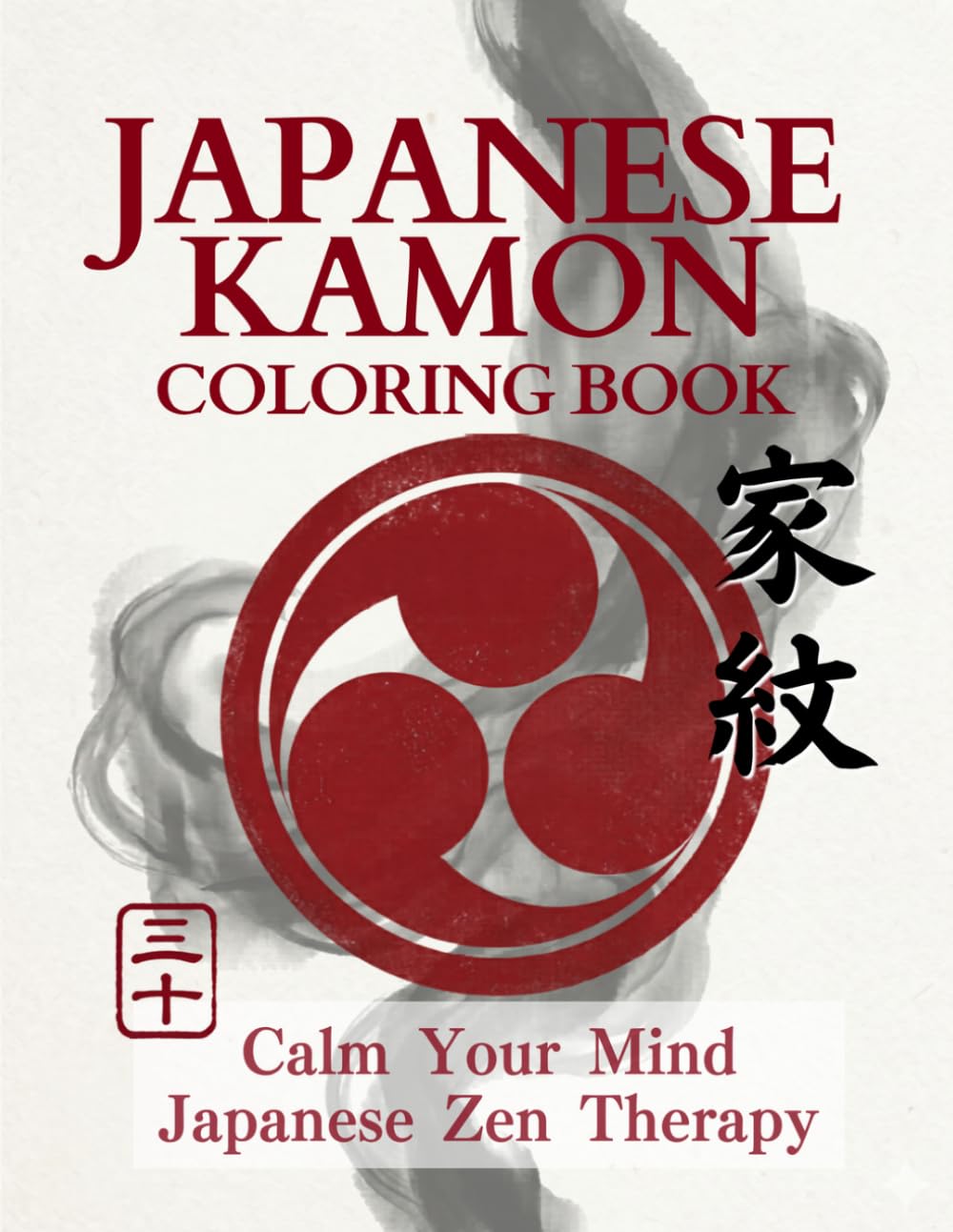 Japanese Kamon Coloring Book: Japanese Zen Coloring Book for Stress Relief