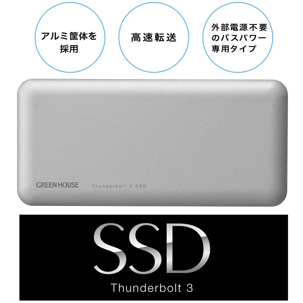 Amazon | グリーンハウス Thunderbolt3対応 外付けSSD バスパワー専用