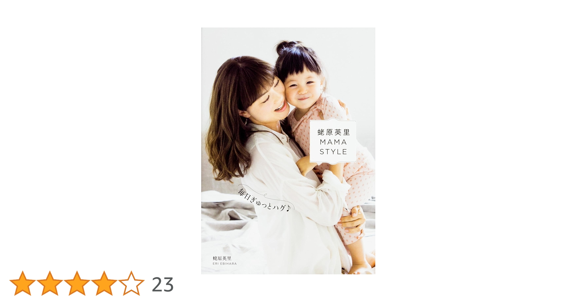 ガハママと秋子ママOriginal六切ポスター 6枚セット MAM KUZUKIRI SET 葛切りセット〈石川県産〉 – MAM CAFE