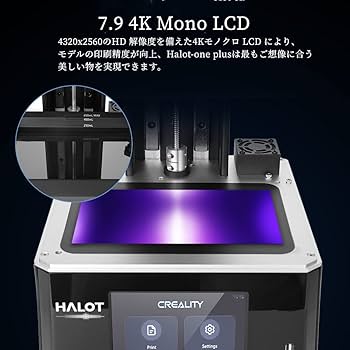 Amazon | Creality Halot-one Plus 3dプリンター 光造形 印刷