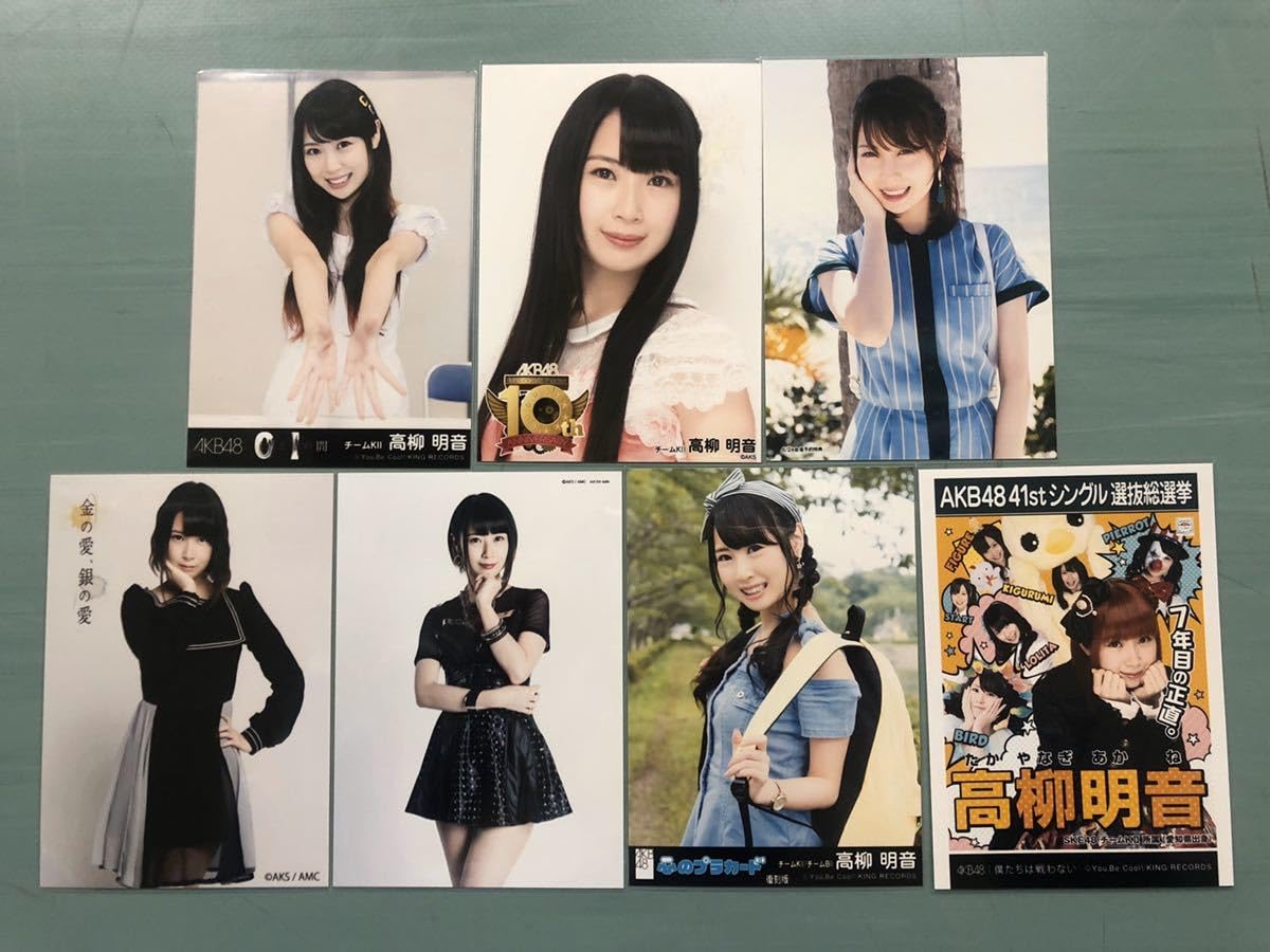 Amazon.co.jp: SKE48 公式生写真 高柳明音 7枚set ⑤ NMB48 : おもちゃ