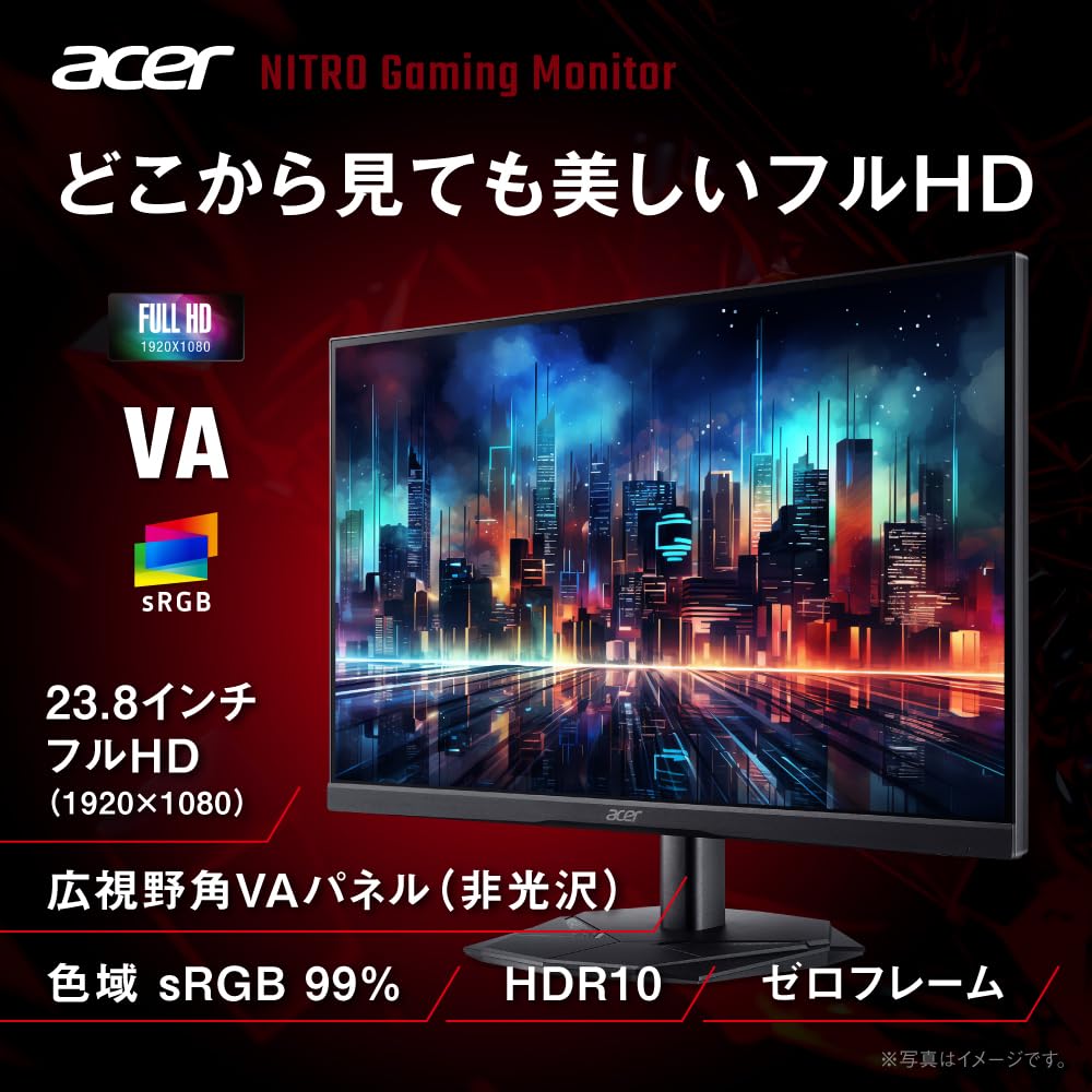 【新品未開封】Acer Nitro フルHD 非光沢 IPS 300Hz 1ms Amazon.co.jp: Acer 23.8インチ フルHD 200Hz 0.5ms(GTG) 広視野角 VA