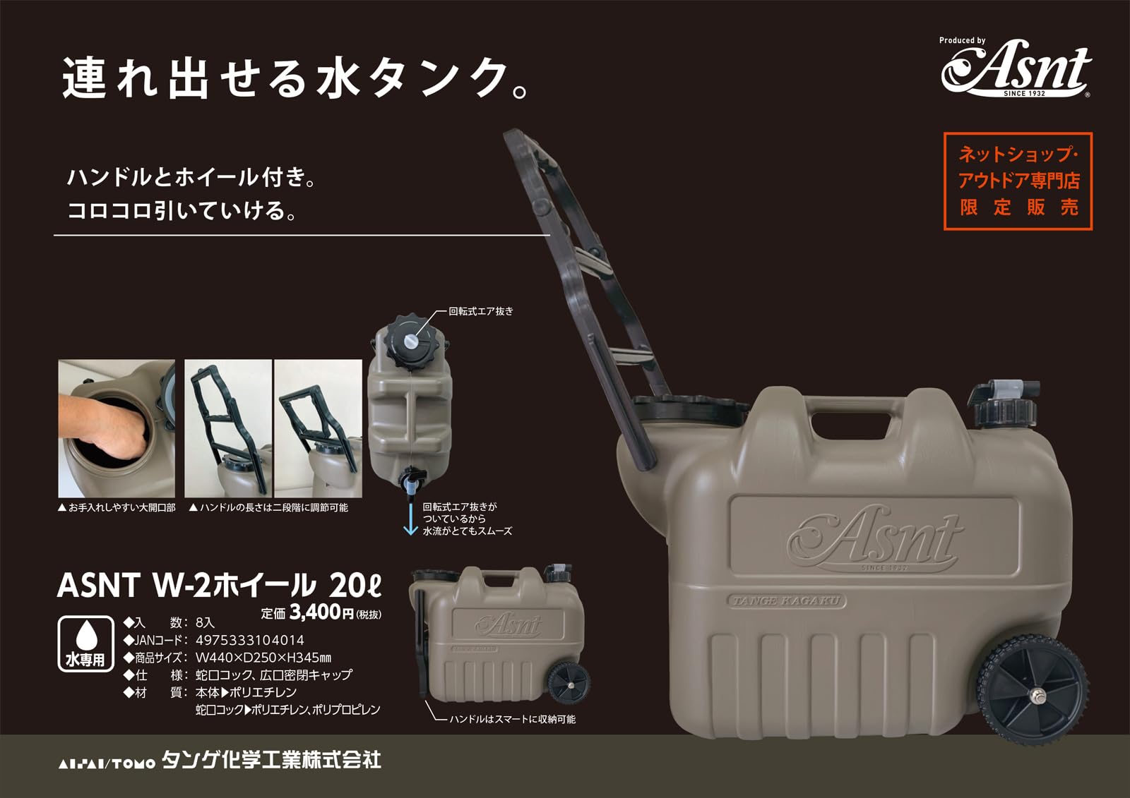 Amazon.co.jp: タンゲ化学工業 ASNT W-2ホイール 20L ミリタリークレー