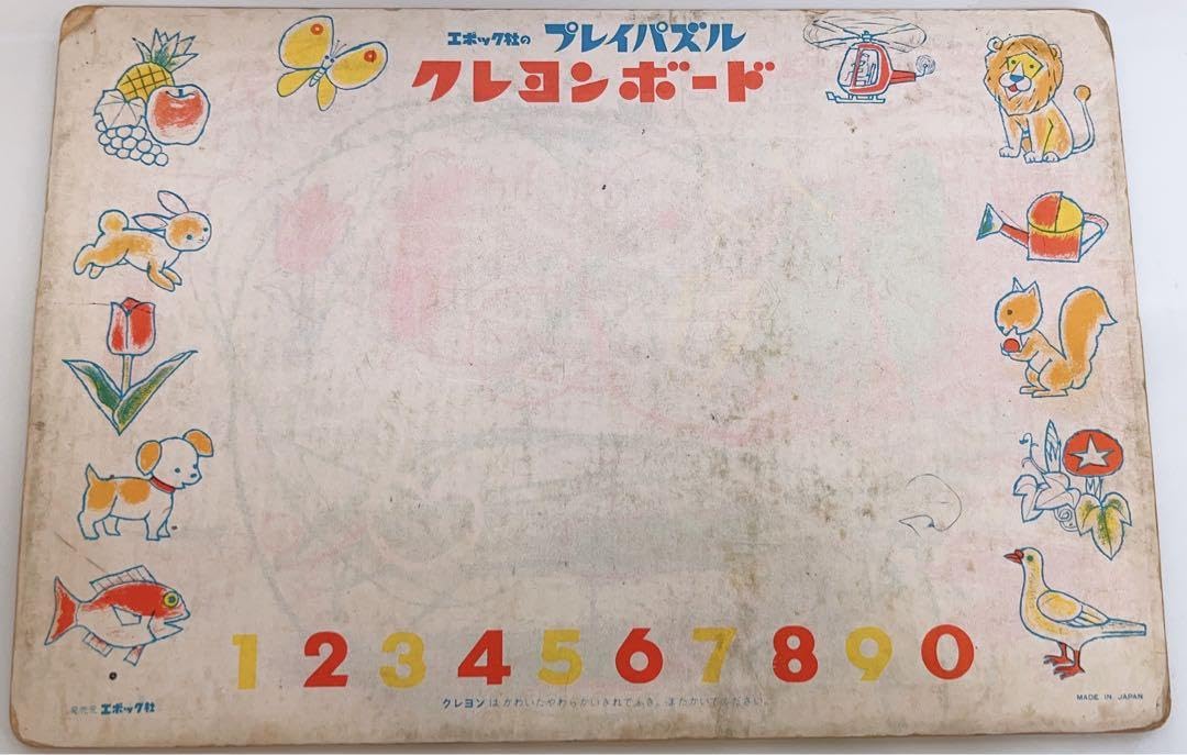 Amazon | レア 昭和レトロ エポック社 パズル 怪獃ブースカ コレクター