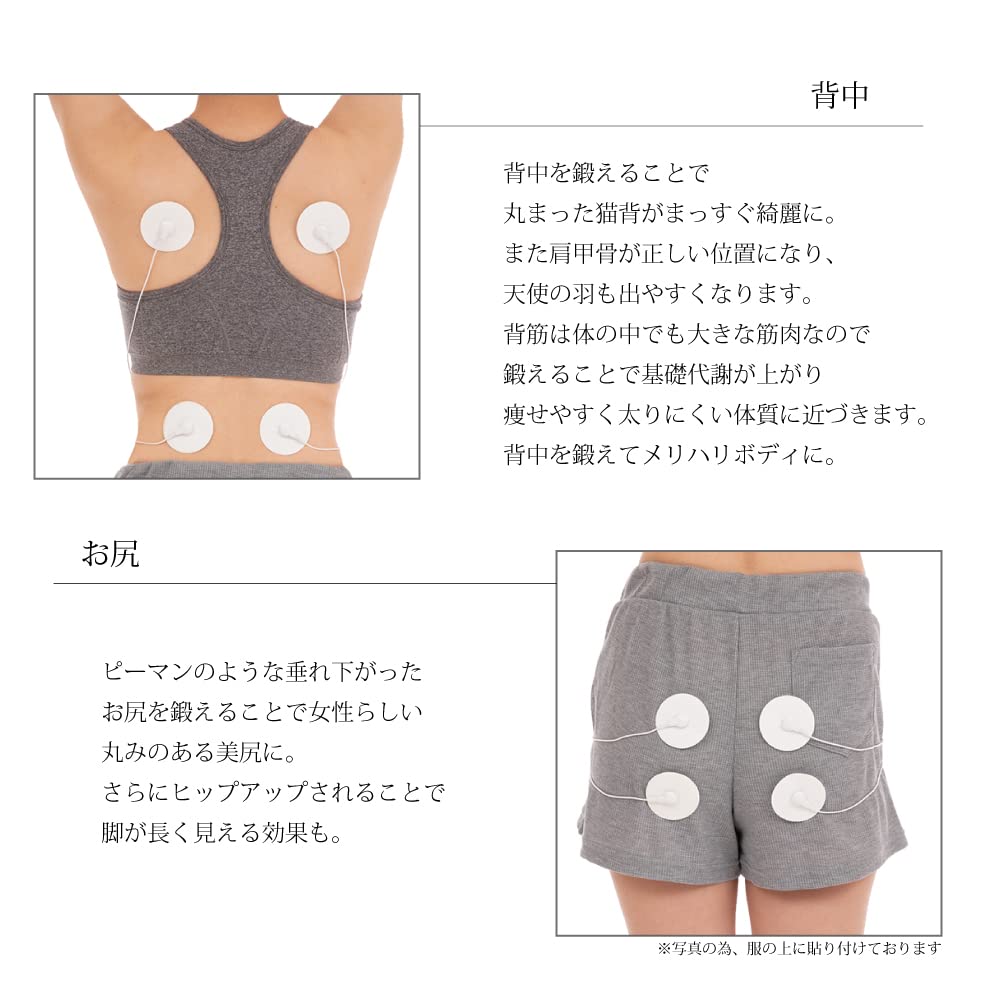 Amazon.co.jp: ems 腹筋ベルト お尻 お腹周り 太もも 二の腕 足 腹筋