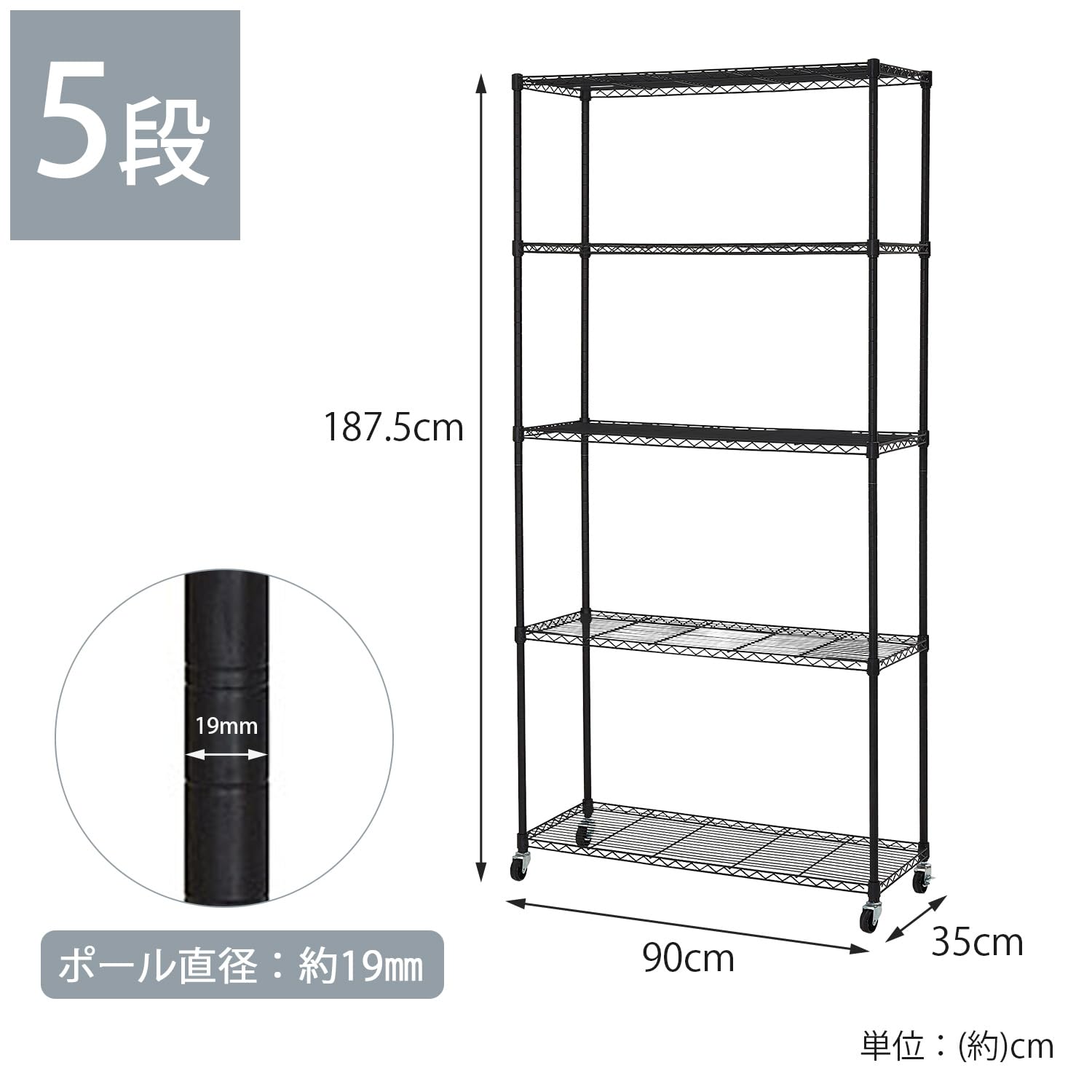Amazon｜VECELO スチールラック 5段 幅90x奥行35x高さ187.5cm 各棚板耐