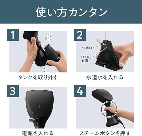 Miniatura 7 de Panasonic NI-GS410-MB Vaporizador de ropa, para vapor negro AC100V solo enviado desde Japón lanzado en 2022