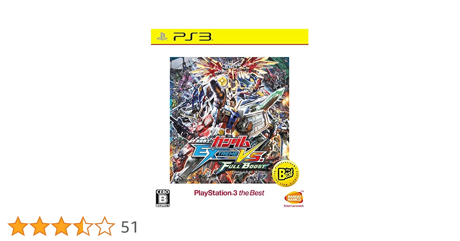 機動戦士ガンダム EXTREME VS. FULL BOOST 通常版 Kidou Senshi Gundam: Extreme VS Full Boost Box Shot for