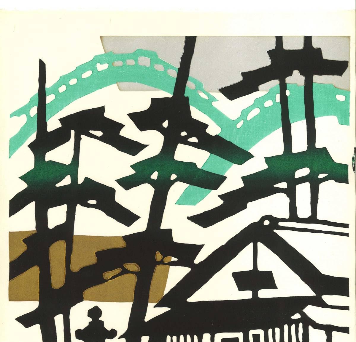 Amazon.co.jp: 皆川泰蔵 (Minagawa Taizo) (19172005) 木版画 光悦寺の