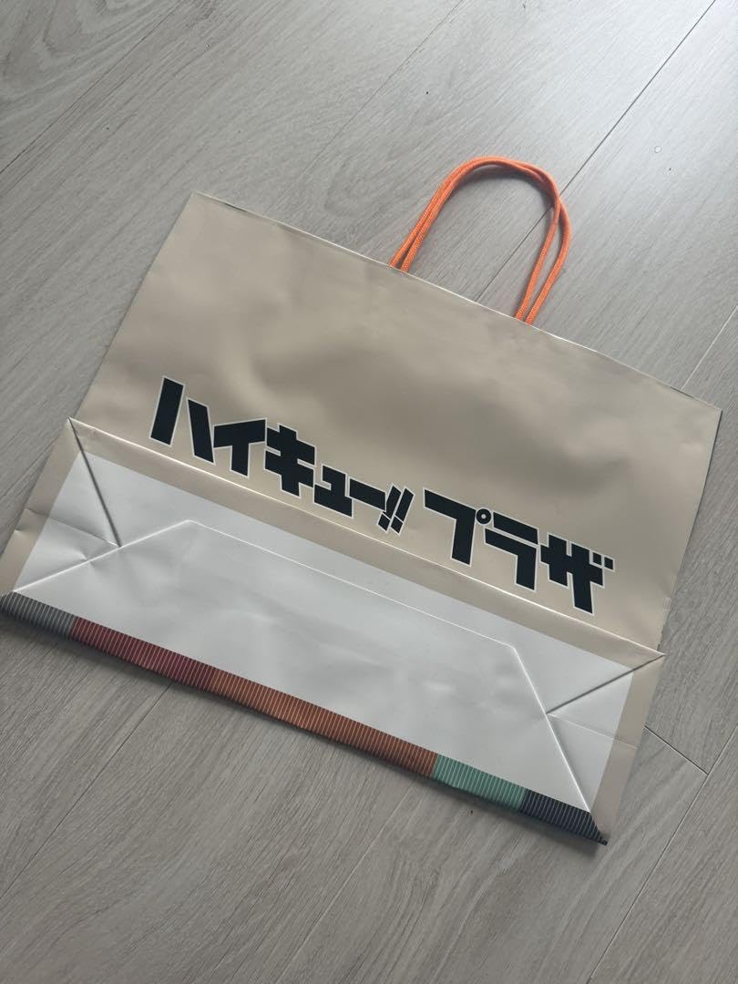 Amazon.co.jp: ハイキュー?? ハイキュープラザ 特典 ショッパー 紙袋