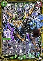 必殺‼︎マキシマム ザ マスターパック/1カートン 24BOX 新品未開封 必殺‼︎マキシマム ザ マスターパック/1カートン 24BOX 新品未