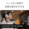 Sony ソニー Wireless Noise-Canceling Stereo Headphones WH-1000XM5: VGP Hall of Fame / Improved noise-canceling performance / Amazon Alexa built-in / Improved call performance / High sound isolation