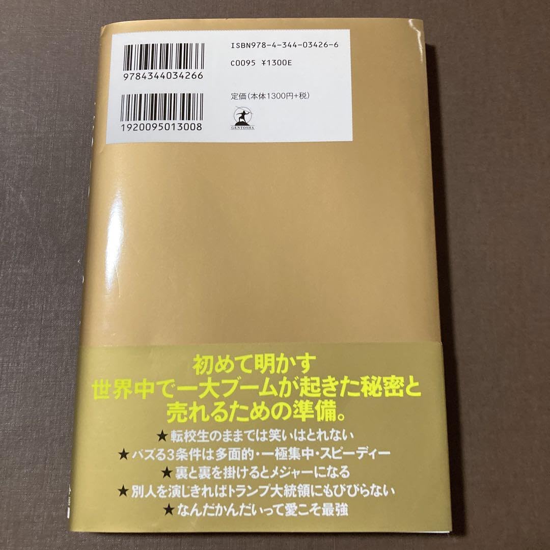 ID　ワン・ダイレクション直筆サイン入り本•その他グッズ Yahoo!オークション -「ワンダイレクション」の落札相場・落札価格