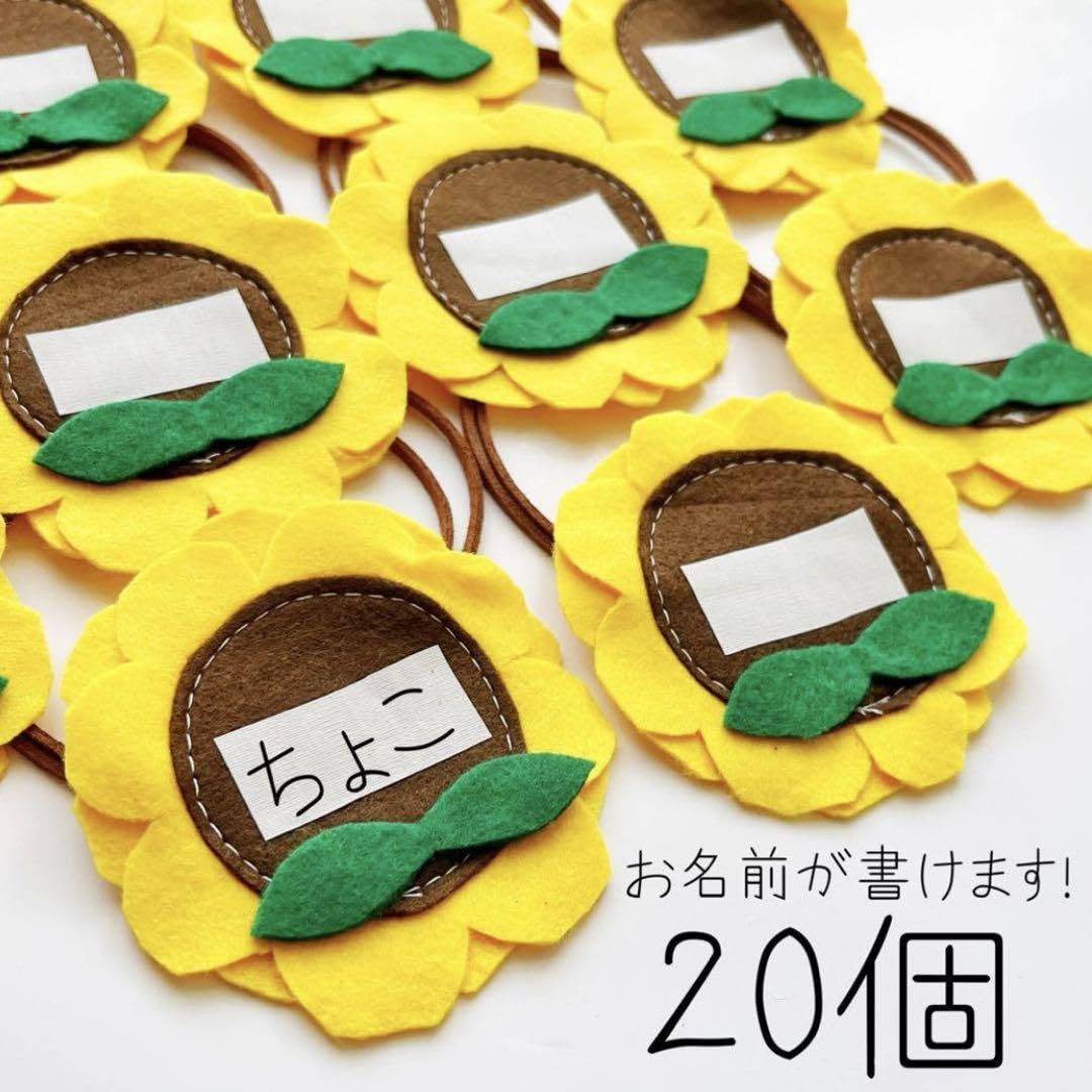 Amazon.co.jp: 018犬用チョーカー トリミングリボン お花 お名前