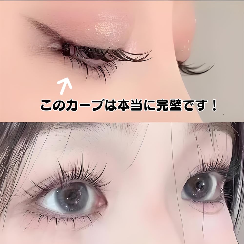 Amazon | Hannie wish 下つけまつげ 短い 部分用 のり不要 ナチュラル