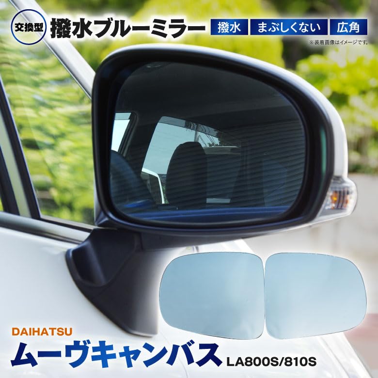 Amazon | [HYNESS] ダイハツ用 ムーヴキャンバス LA800S/810S 後期 R2