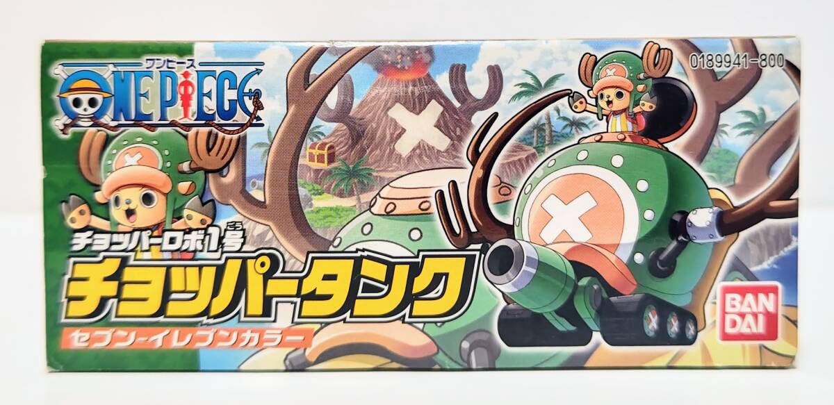 Amazon.co.jp: ワンピース チョッパーロボ1号 チョッパータンク