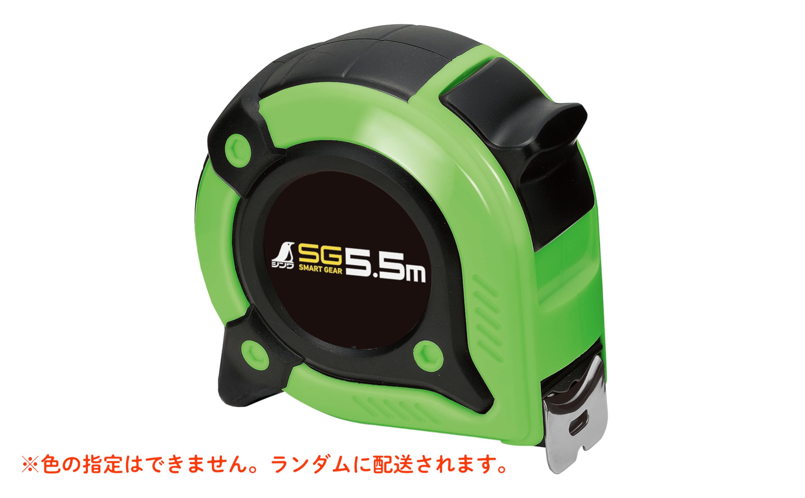 Amazon.co.jp: シンワ測定(Shinwa Sokutei) コンベックス スマートギア