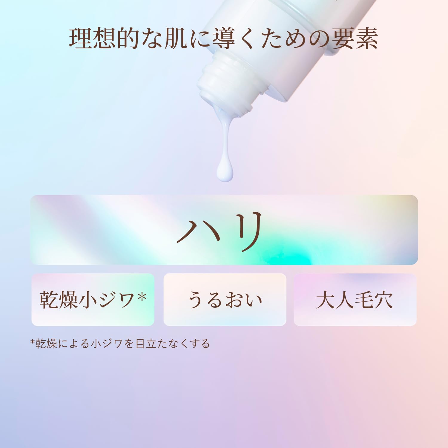 Amazon | エリクシール 乳液 リフトモイスト エマルジョン しっとり