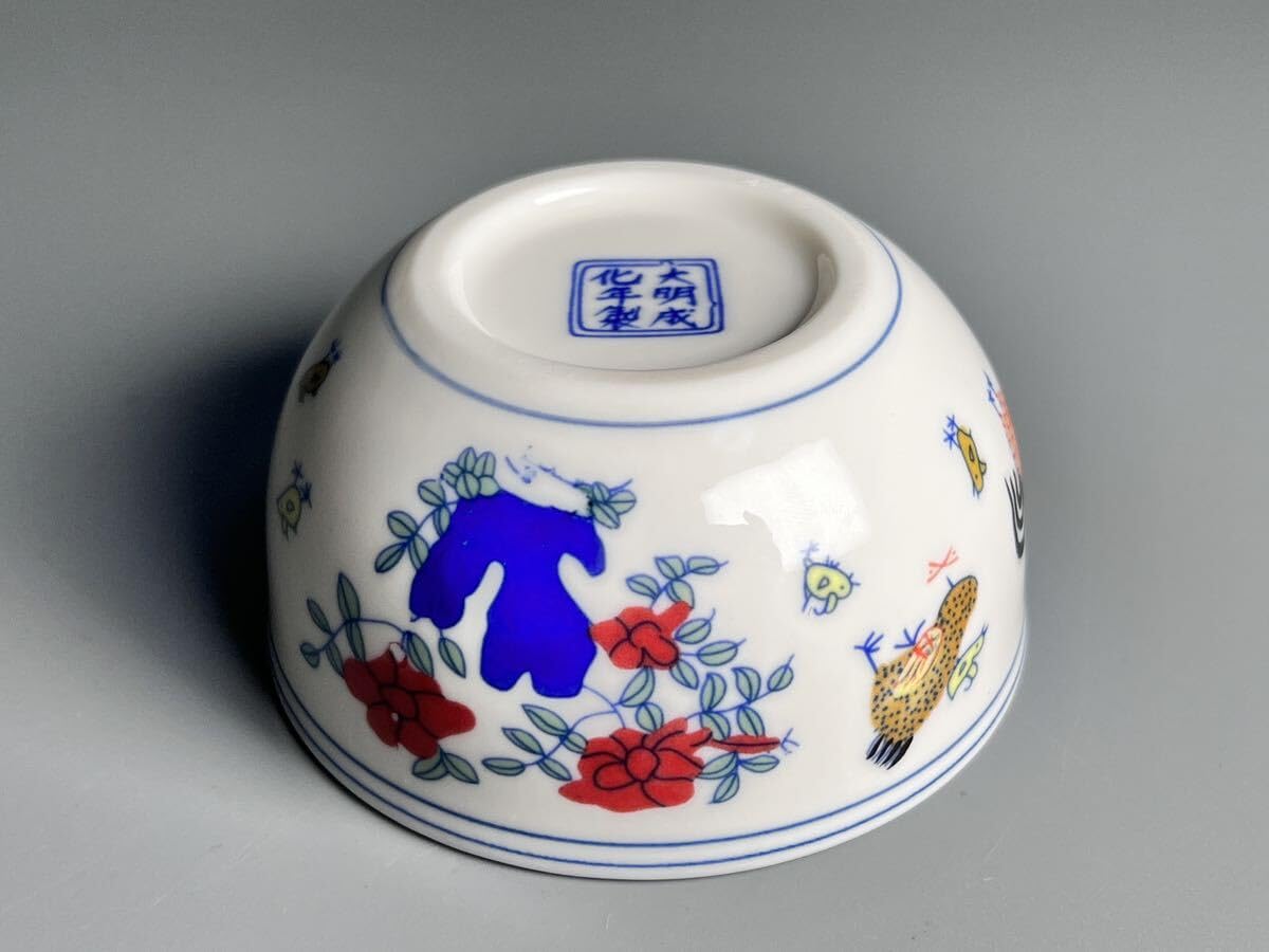 Amazon.co.jp: 2客セット 中国美術 湯呑 茶器 茶碗 煎茶道具