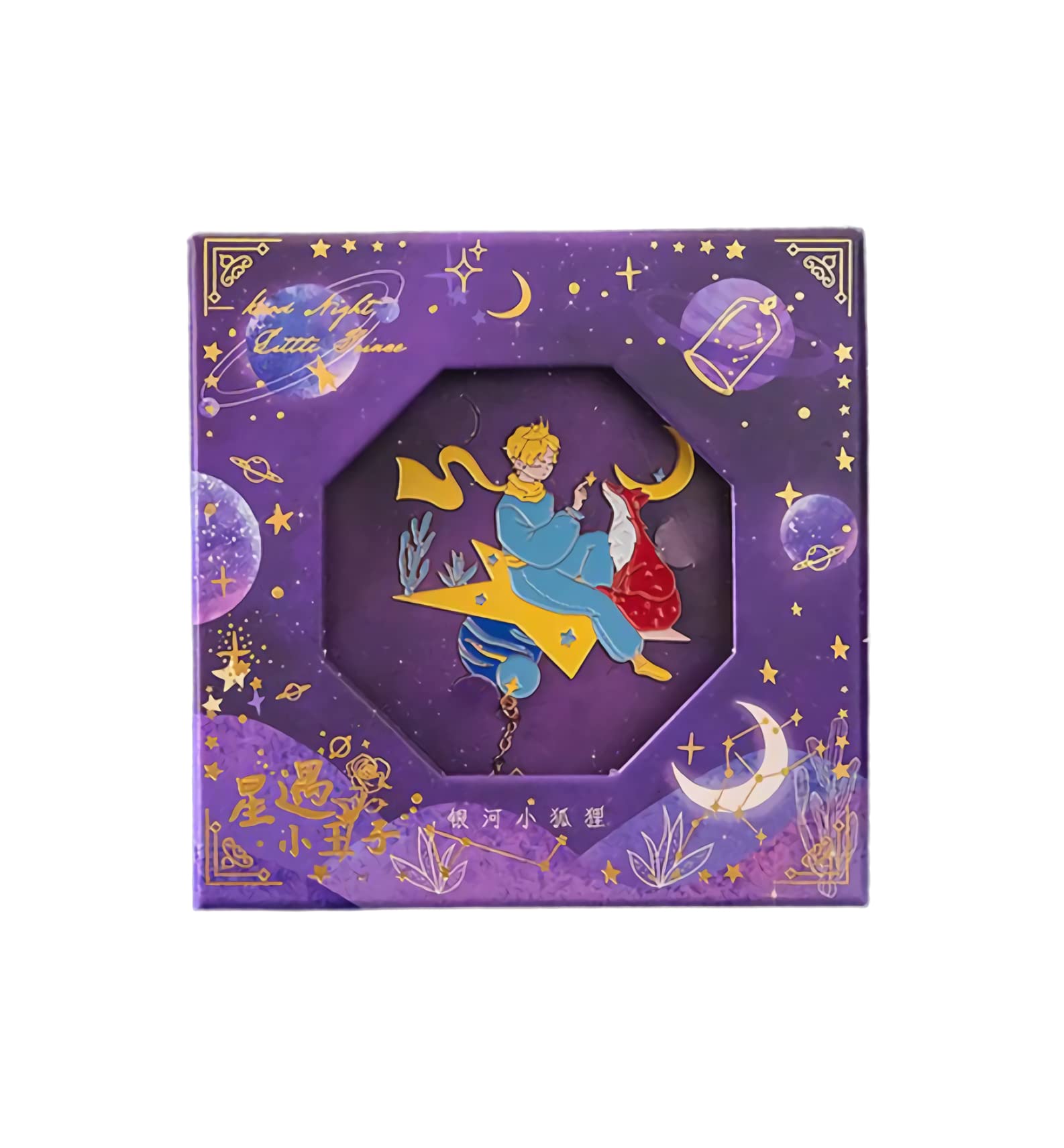 PonPom Little Prince Metal Bookmark with Beautiful Pendants, Ideal Gift for Readers Lovers,Teachers,Students (Huli)