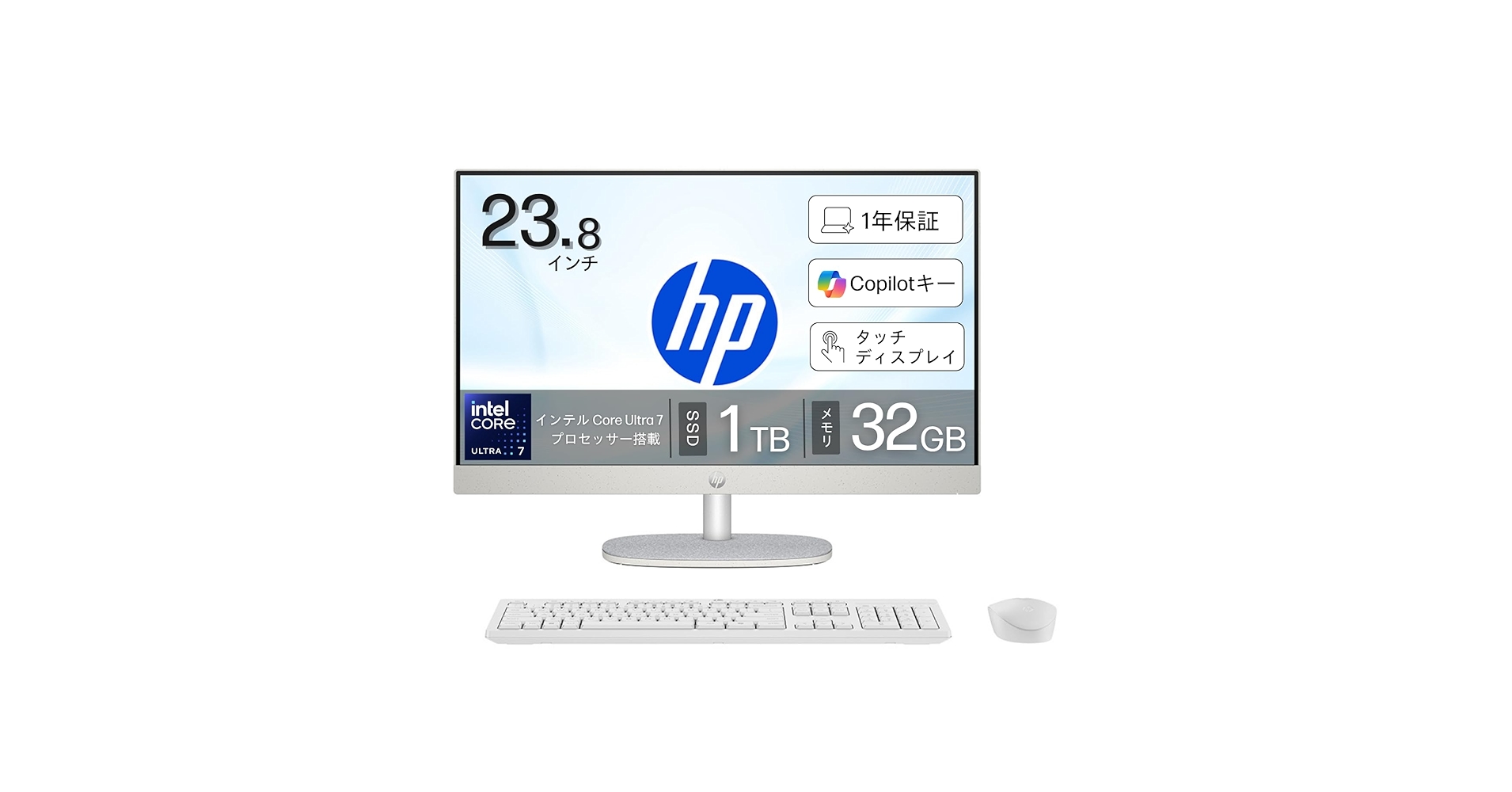 ミルスペックデスクトップパソコン 418+lIIr2LL.jpg