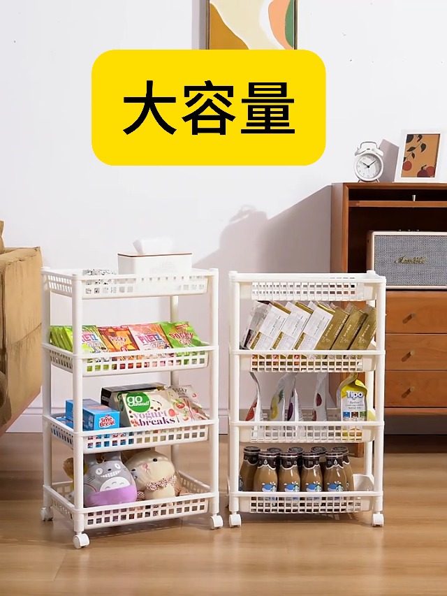 Amazon.co.jp: MEMETARO キッチンワゴン メッシュワゴン プラスチック