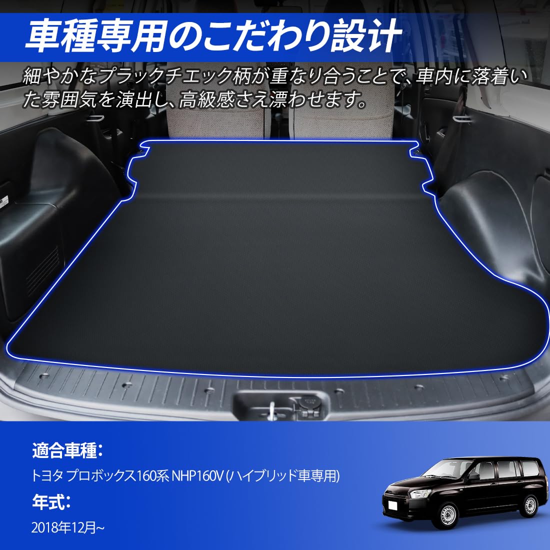 Amazon.co.jp: 「国内企業販売」SUNVIC プロボックス 160系 NHP160V