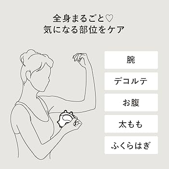 Amazon | アテックス ルルド ボディエステ リラコッコ AX